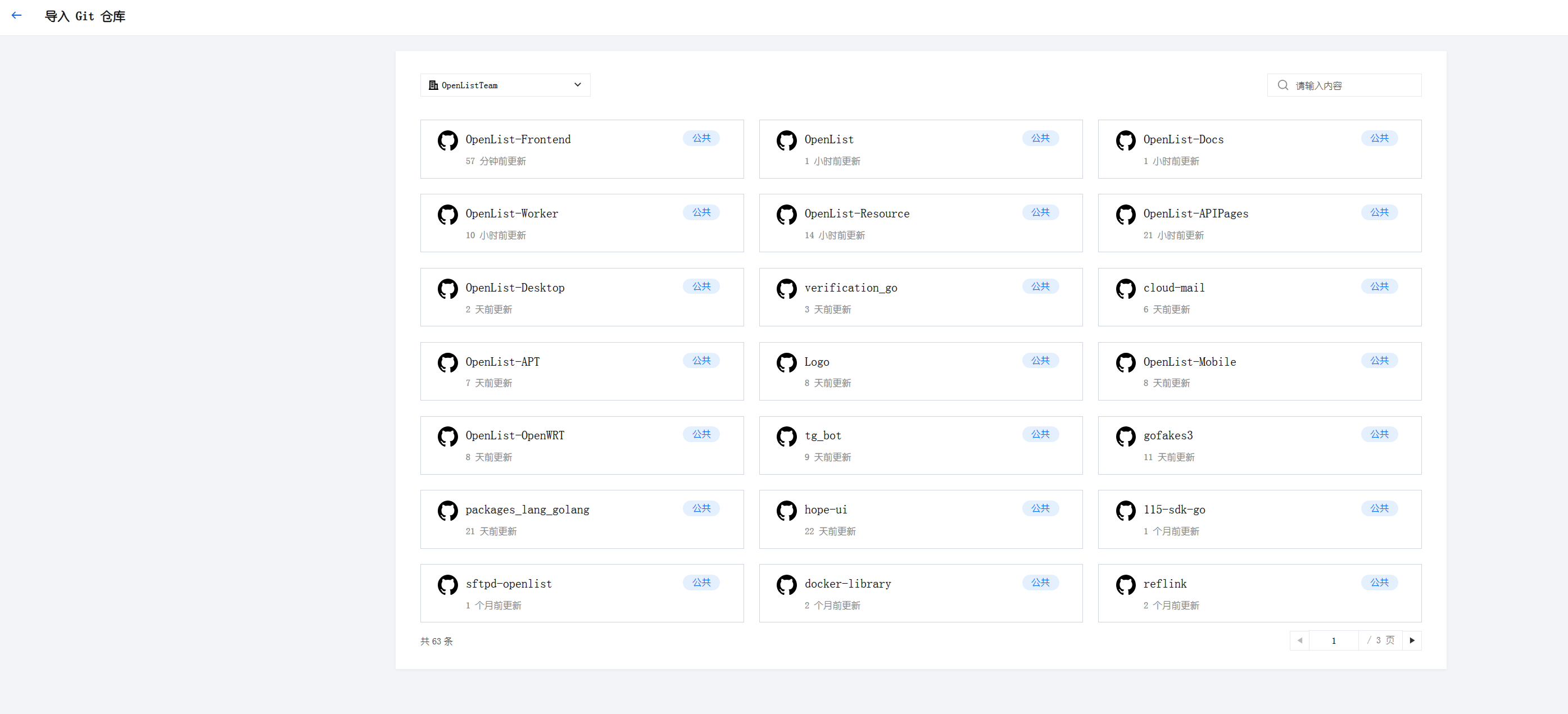Select the forked repository and set variables